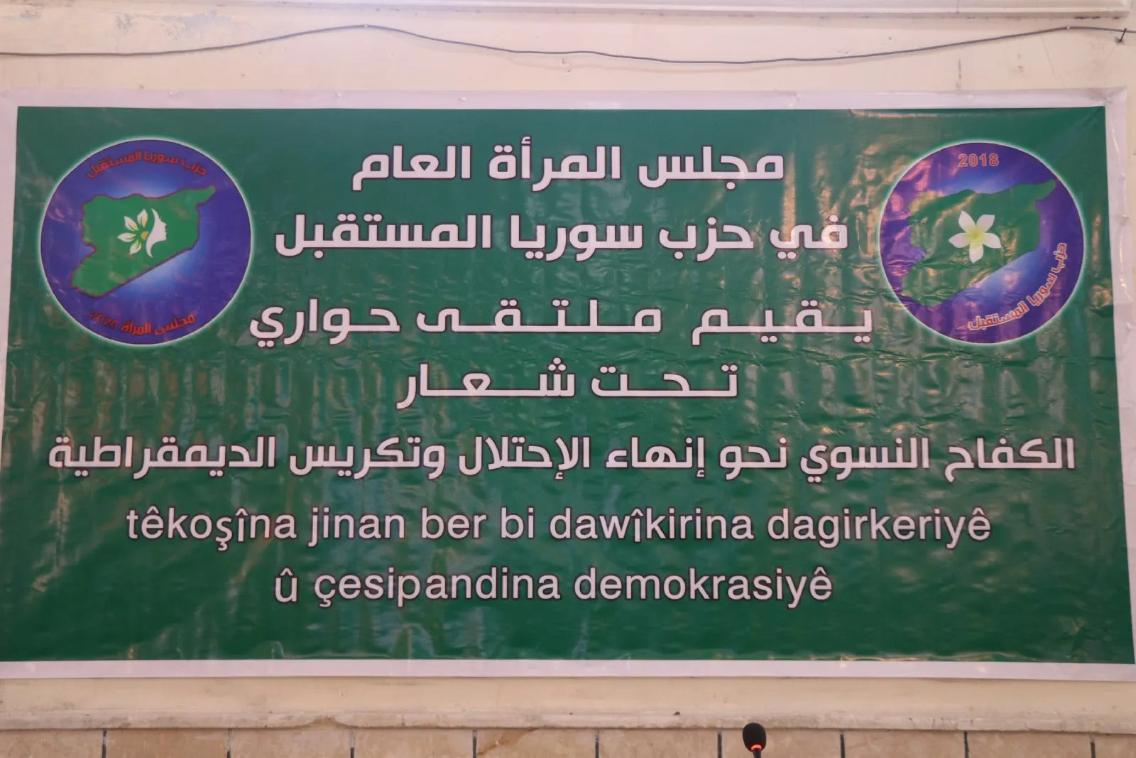 Têkoşîna jinan bû serenava komxebateke jinan li Helebê