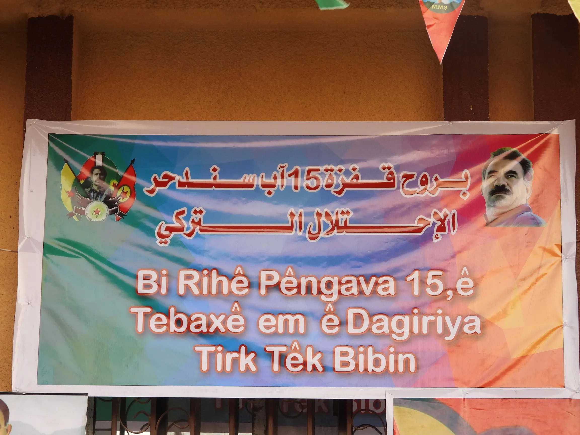 ​​​​​​​Li Bakur û Rojhilatê Sûriyeyê pîrozbaniyên 15'ê Tebaxê