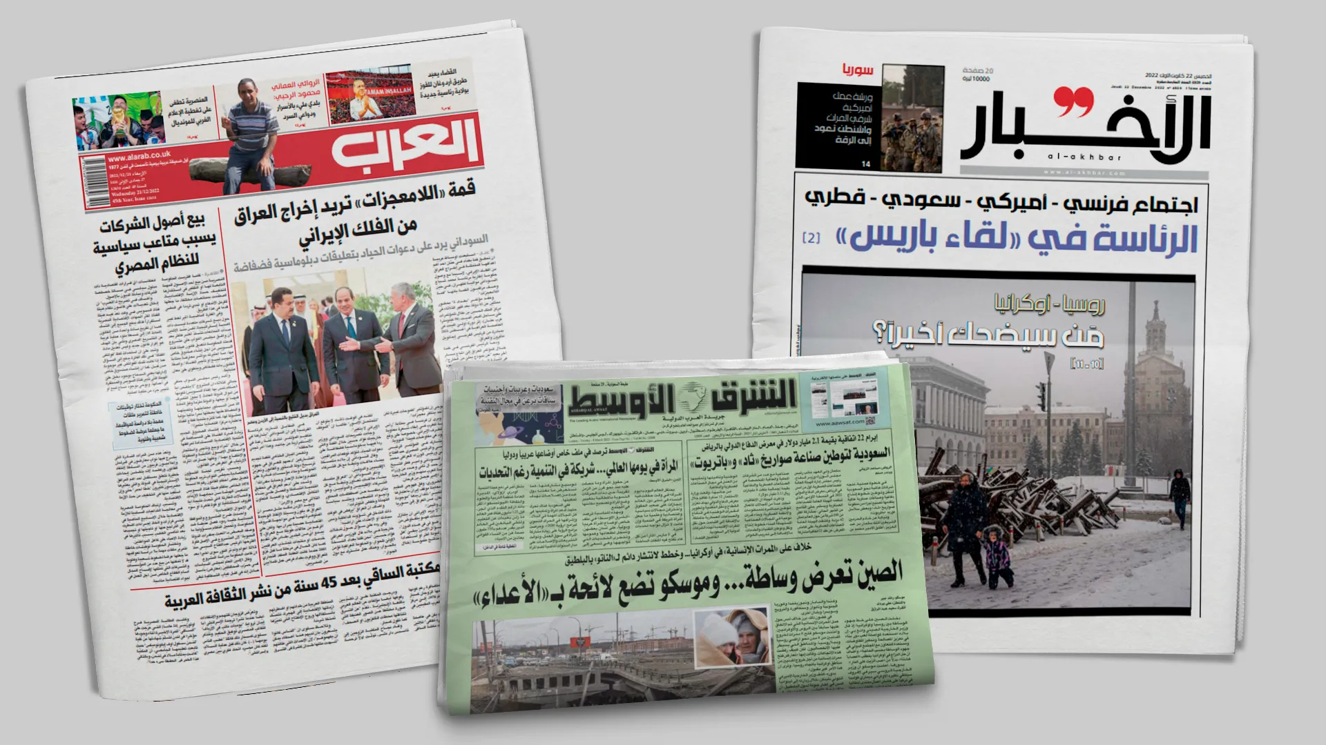 Darbeyên li Afrîkayê û Lîbya rojevên rojnameyên erebî bûn