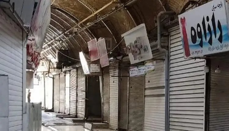 Li Rojhilatê Kurdistanê greva giştî