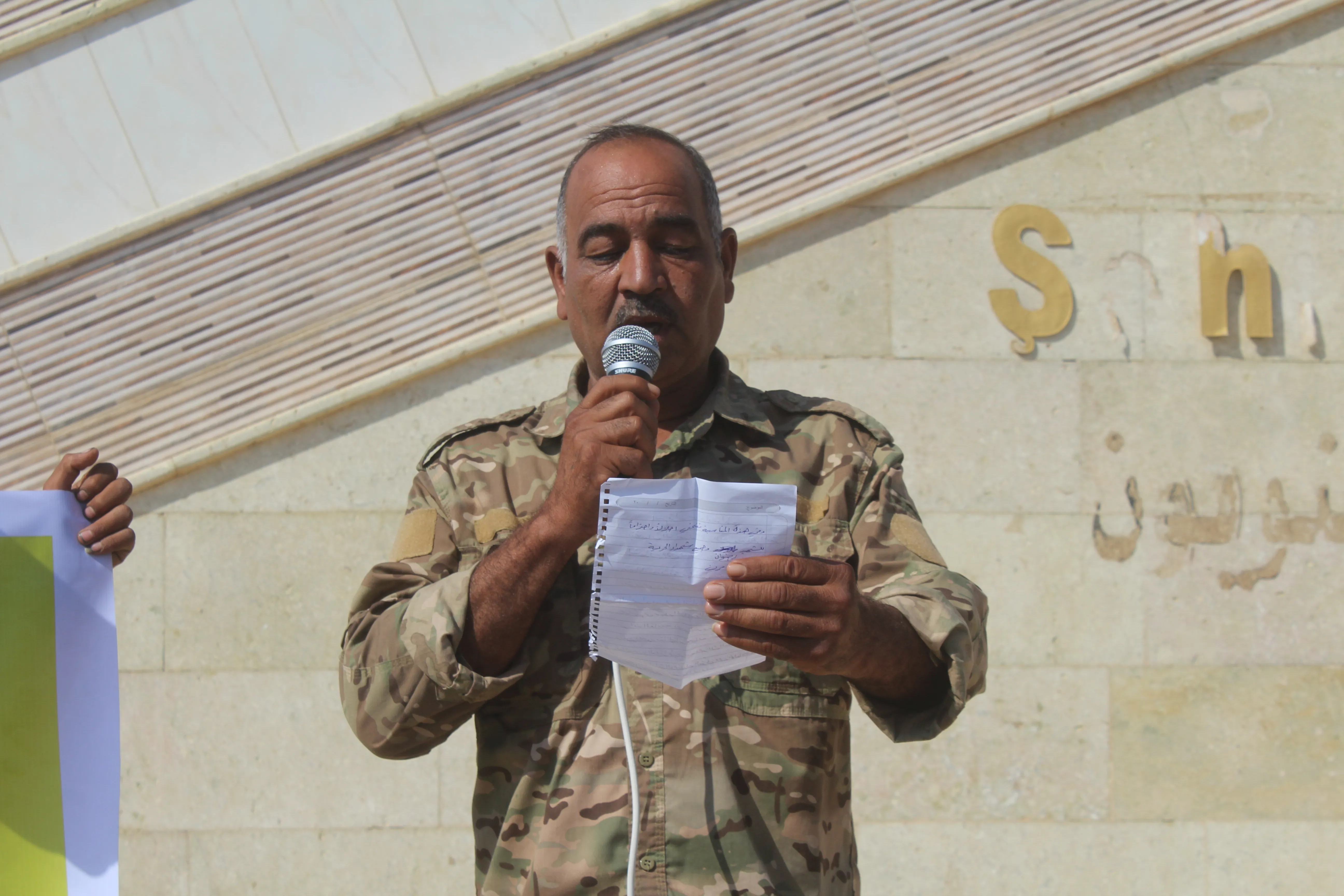 ​​​​​​​Şêniyên Til Hemîsê şehîd Ridwan Xelîl spart axê