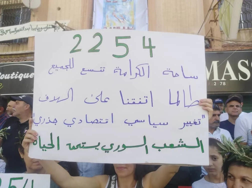 Xelkê Siwêdayê banga guherînê dike