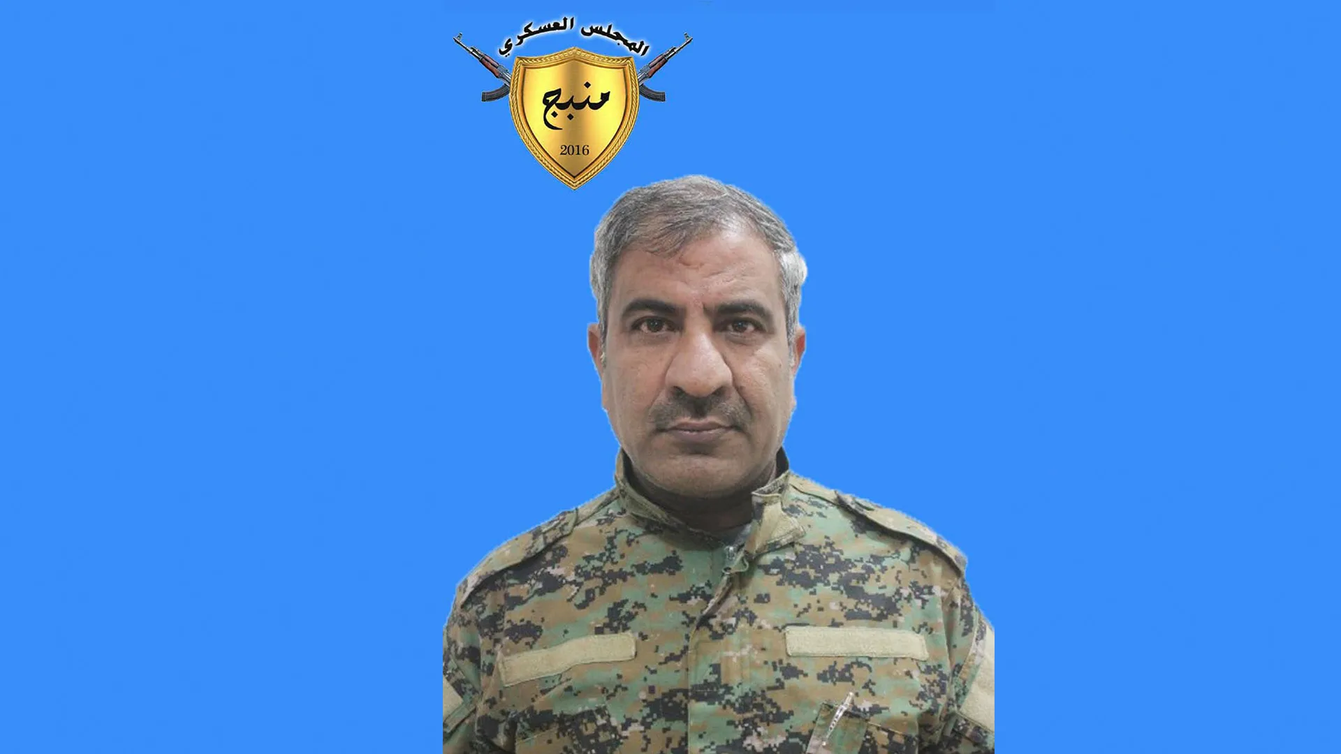 Fermandarê Meclisa Leşkerî ya Minbicê Bozan Berkel şehîd bû