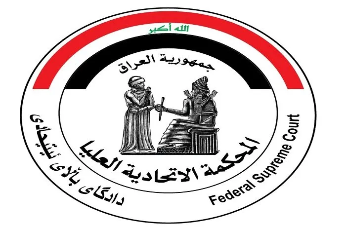 Dadgeha Federal a Iraqê biryara hilweşandina encûmenên parêzgehên Başûr da