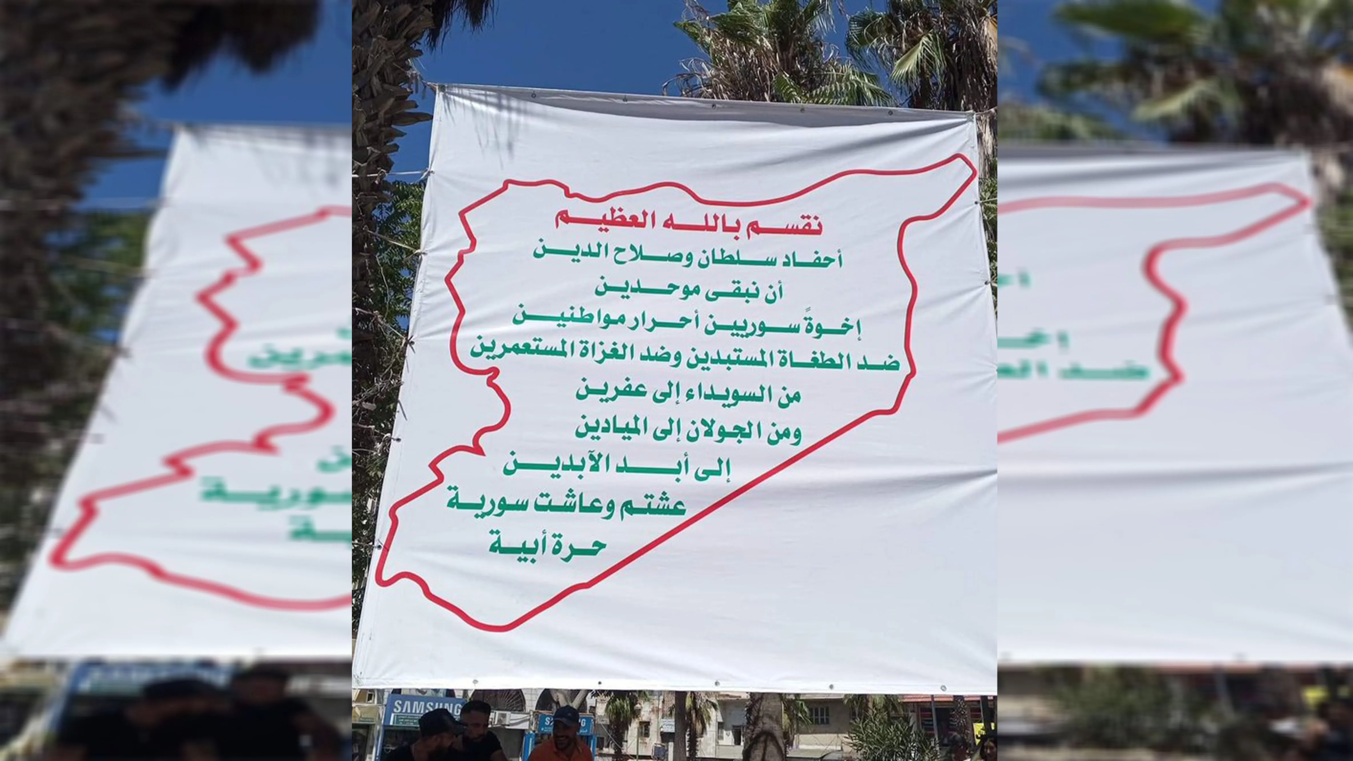 Li Siwêdayê xwepêşandên girseyî û li Humisê rewşa awarte