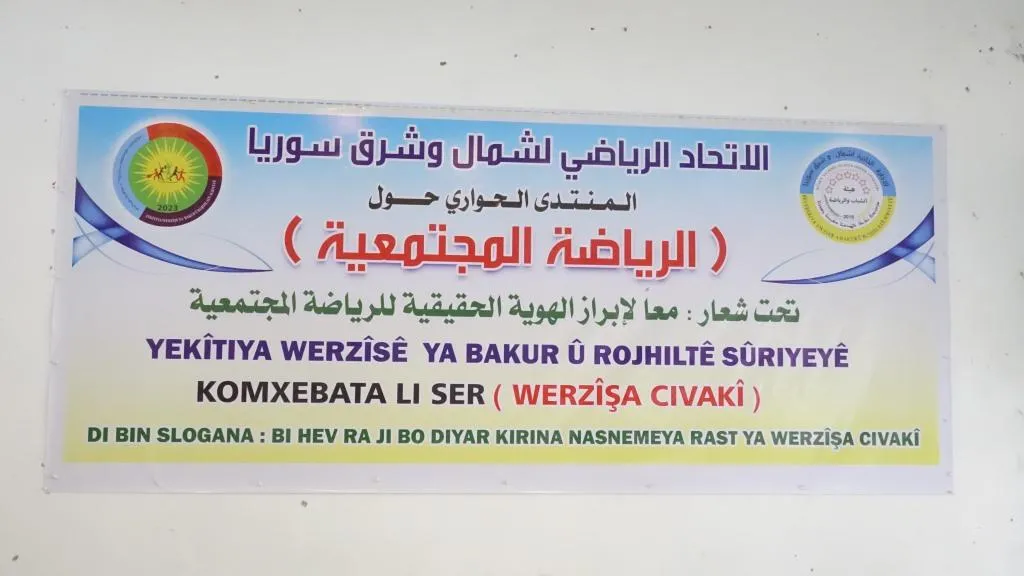 Yekitiya Werzîşê ji bo pêşxistina werzîşa civakî panelek li dar xist
