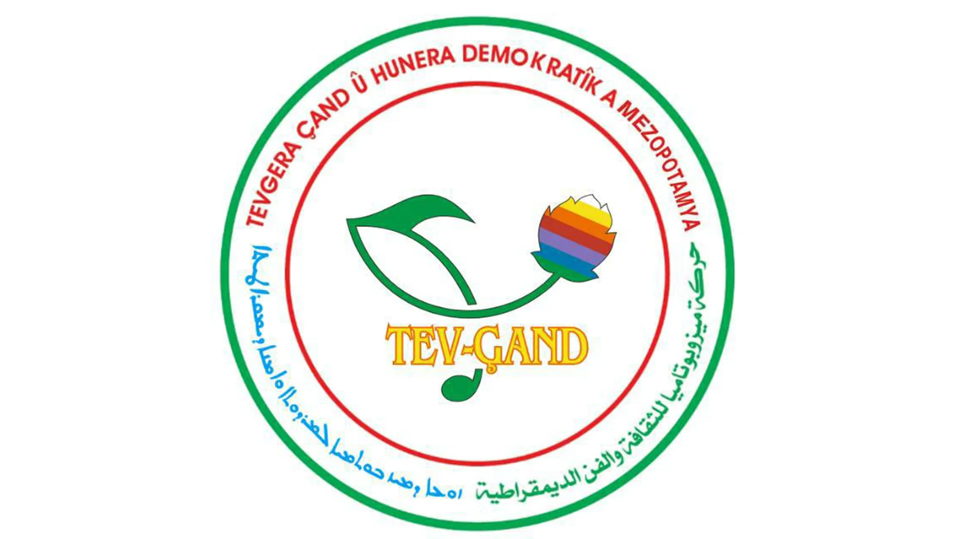TEV-Çanda Mezopotamya: Em ê wefadarê mîrasa hunermend Beytocan bin