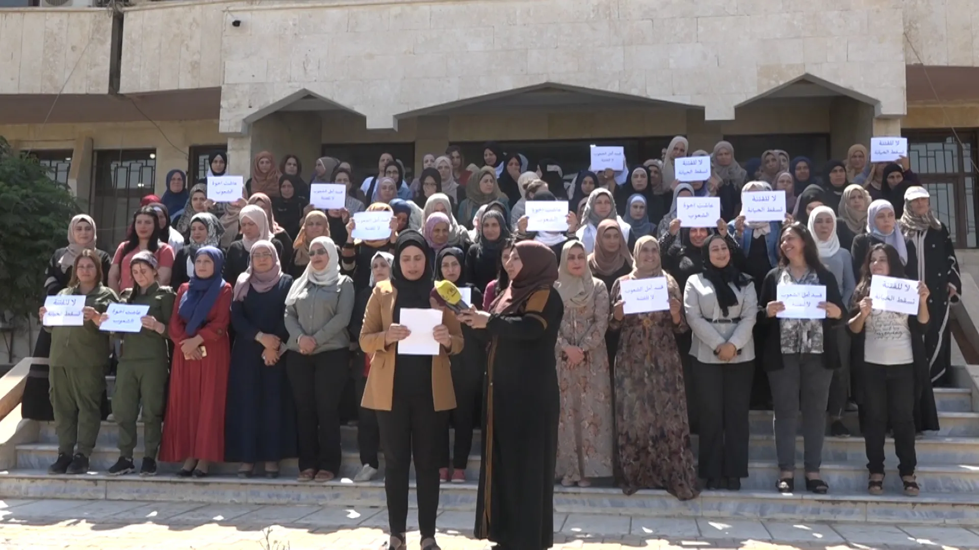 Tevgerên jinan: Hewldanên fîtneyê dê li hember piştgiriya gel a ji bo QSD'ê têk biçin