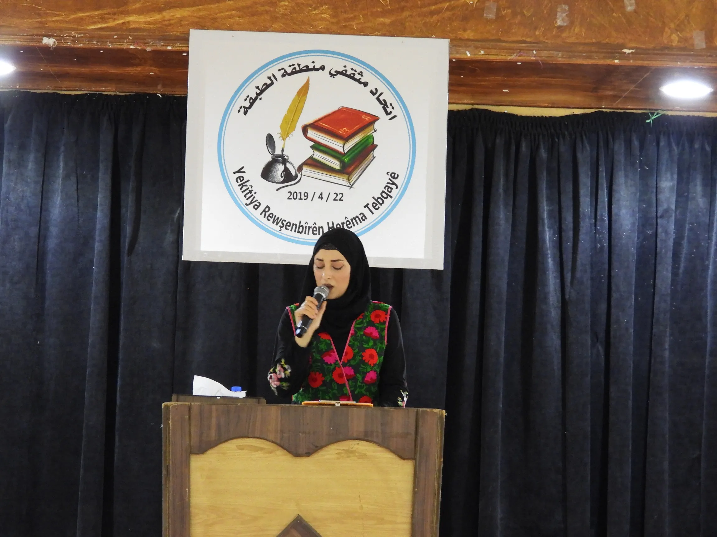 Şevbuhêrka çîrokan li Tebqayê