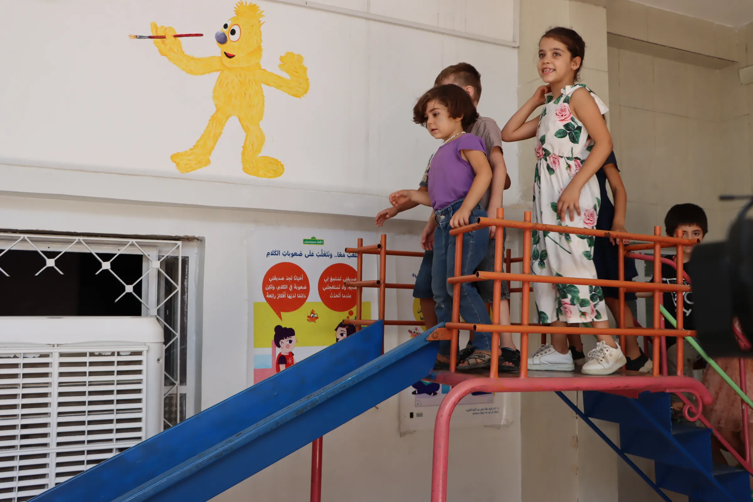 ​​​​​​​Ehlen Simsum behremendiyên zarokan pêş dixe