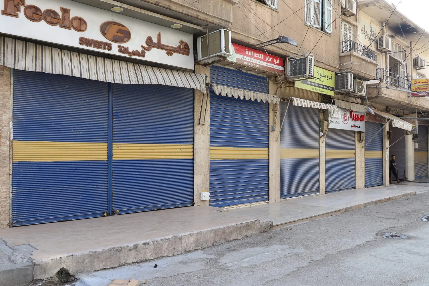 Şîna şehîdan; sazî û bazar girtî ne