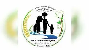 Di salvegera dagirkirina Serêkaniyê de daxwaza vegera bê dagirkerî