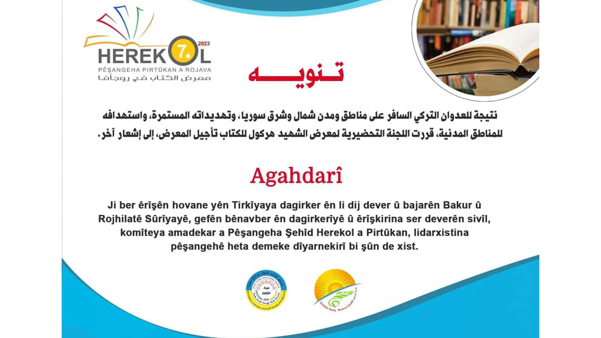 Pêşangeha Pirtûkan a Şehîd Herekol hat taloqkirin