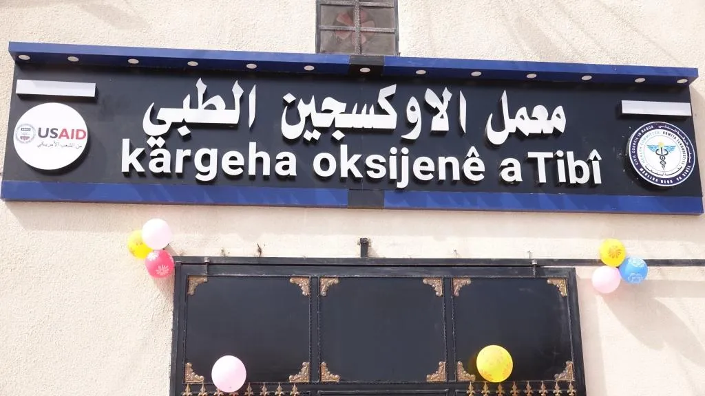 Kargeheke Oksîjenê li Reqayê jî hat vekirin
