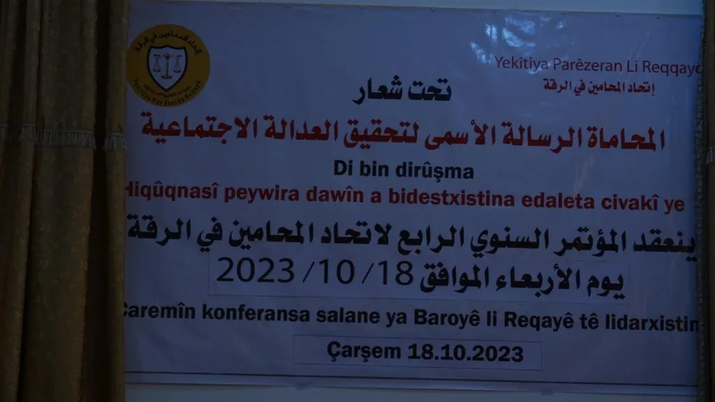 Yekitiya Parêzeran a Reqayê 4`emîn kongreya xwe li dar xist