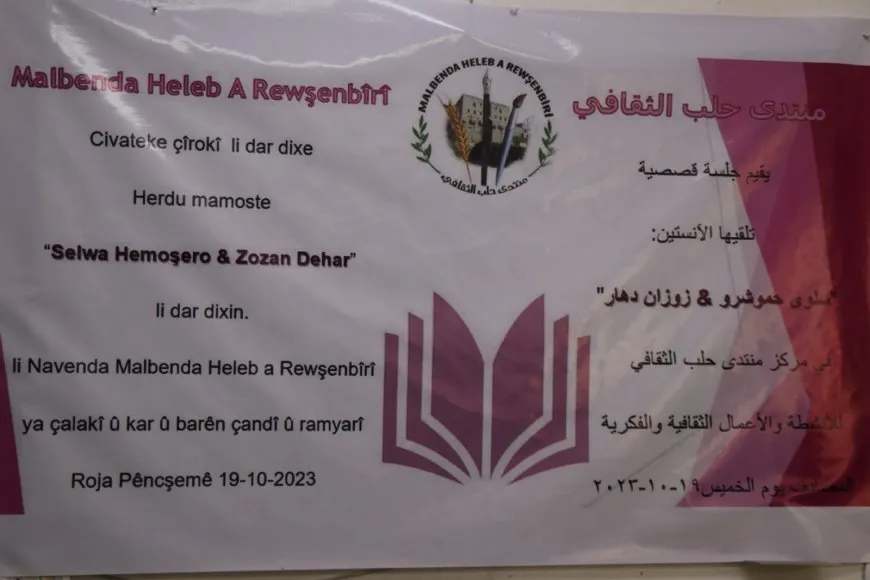 Li Helebê civata çîrokî