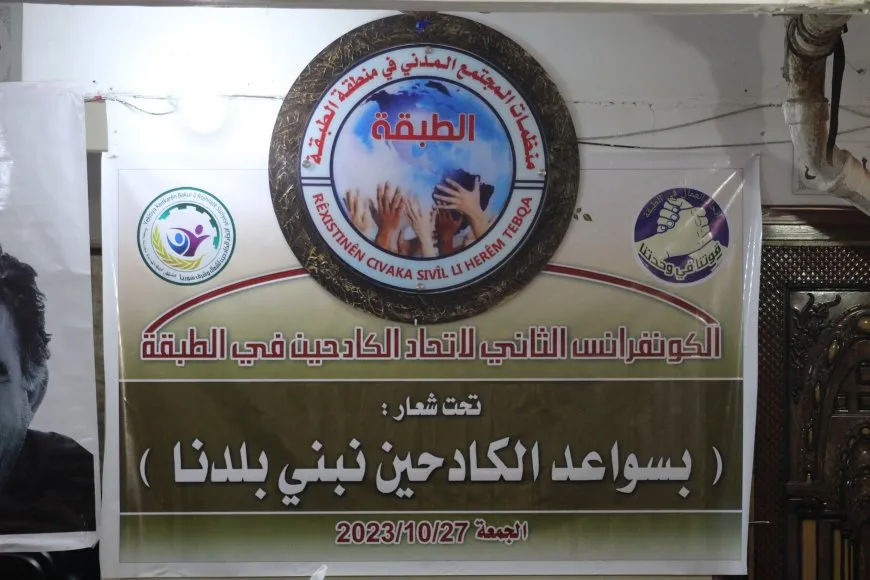 Yekîtiya Kedkarên Tebqayê konferansa xwe ya duyemîn li dar xist