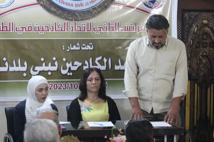 Yekîtiya Kedkarên Tebqayê konferansa xwe ya duyemîn li dar xist