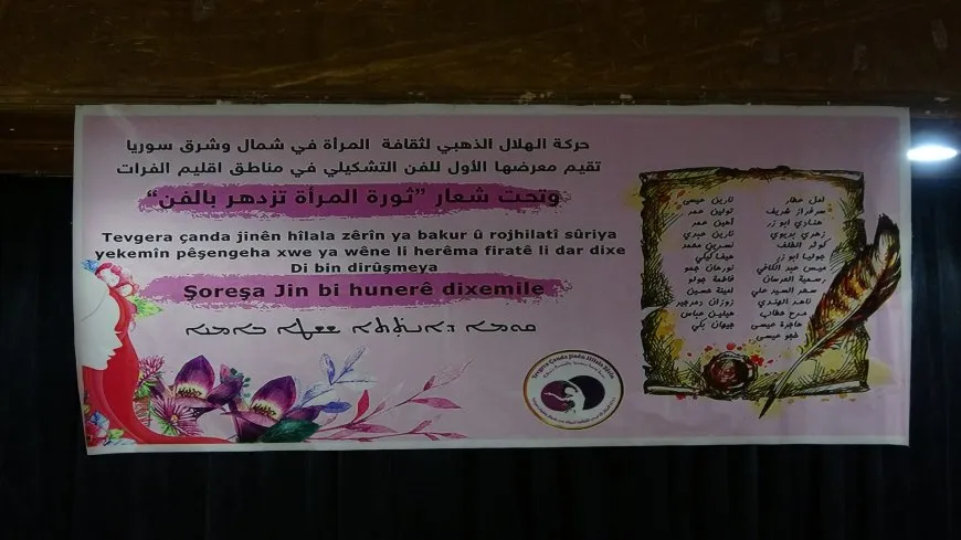 Piştî Reqayê Hîlala Zêrîn pêşangehek li Tebqayê li dar xist