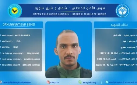 Hêzên Ewlekariya Hundirîn nasnameya şehîdekî aşkera kir