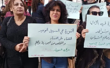 Li Siwêdayê daxwaza tunekirina gendeliyê