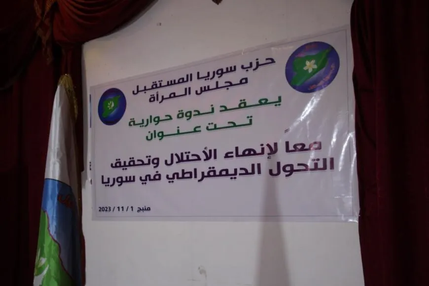 `Bi hev re dagirkeriyê bi dawî bikin û guhertina demokratîk pêk bînin`