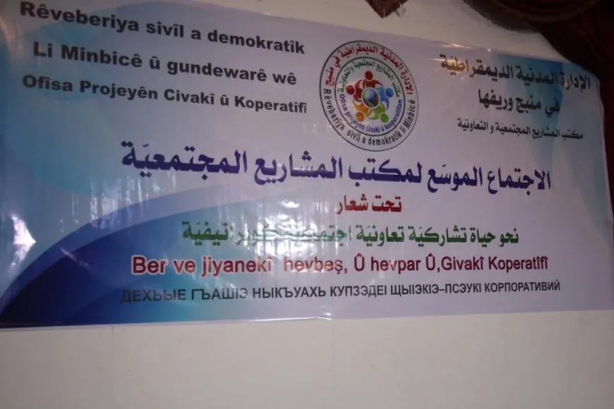 Li Minbicê der barê hewldanên geşkirina aboriya civakê civînek hate lidarxistin