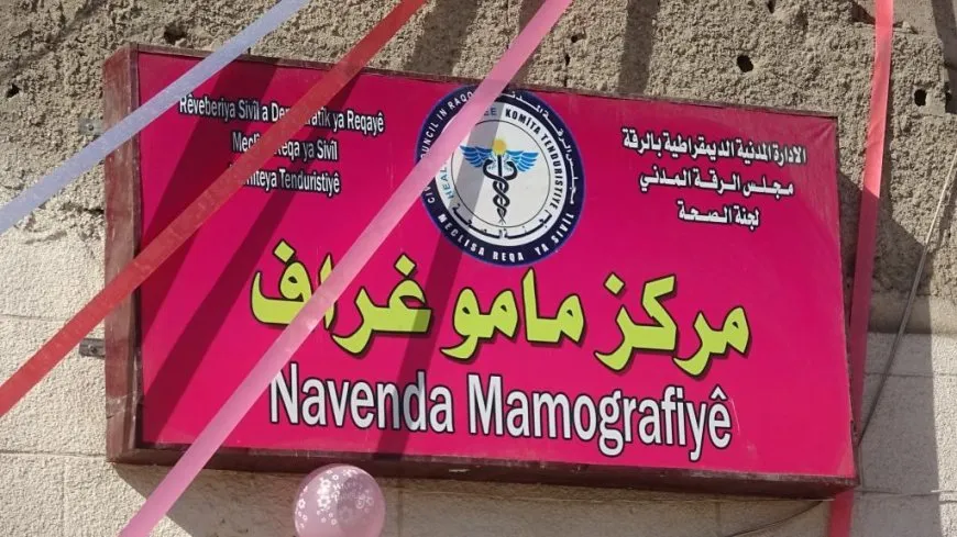 Li Reqayê navendeke mamografiyê hate vekirin