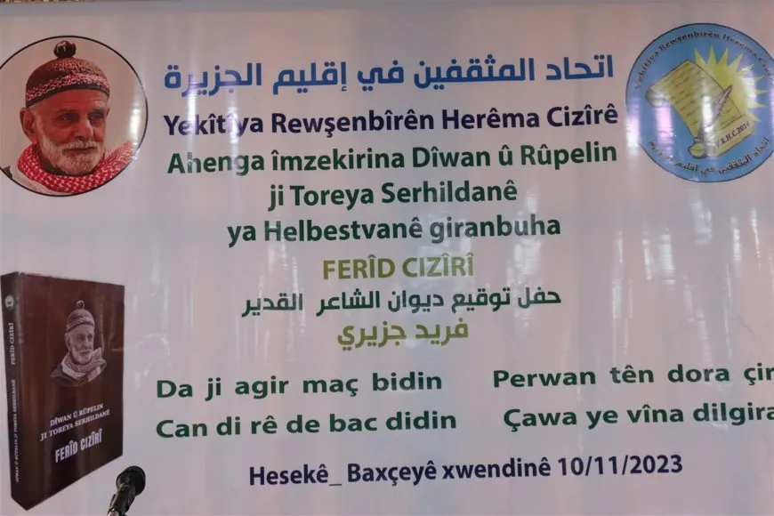 Li Hesekê dîwana helbestvan Ferîd Cizîrî hate îmzekirin