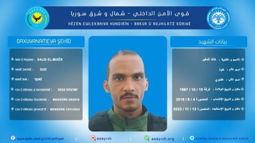 Hêzên Ewlekariya Hundirîn nasnameya şehîdekî aşkera kir
