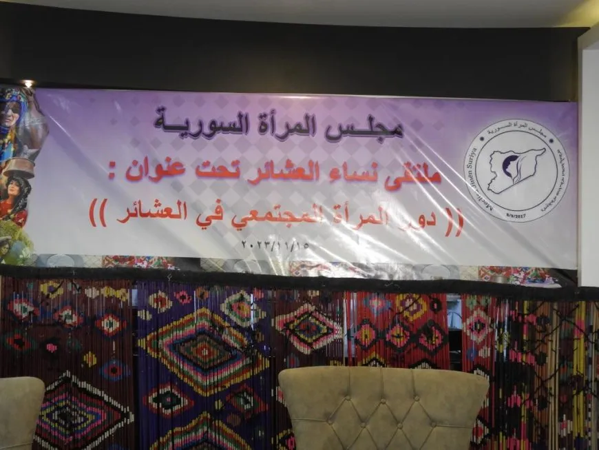 Li Reqayê komxebata 'Rola civakî ya jinên eşîran'