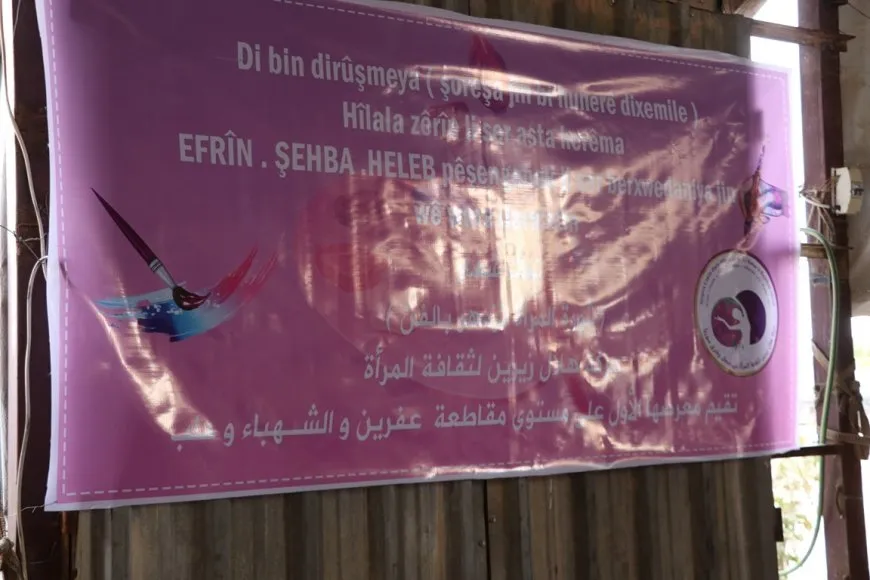 Jinên Bakur û Rojhilatê Sûriyeyê beşdarî pêngava 25′ê Mijdarê bûn