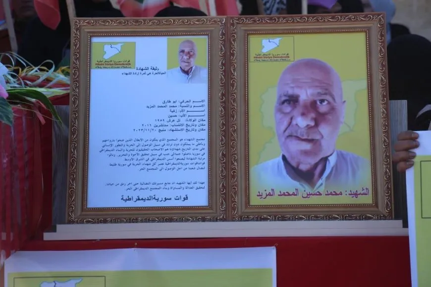 Cenazeyê şehîd Mihemed El Mizyed hat veşartin