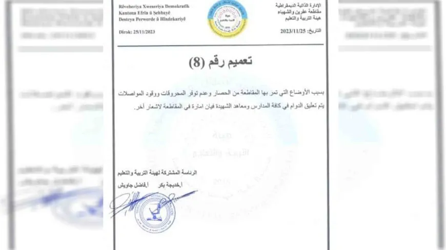 Dorpêça Şamê li Şehbayê jiyan tevizand
