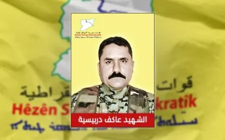 QSD`ê nasnameya şehîdekî aşkera kir