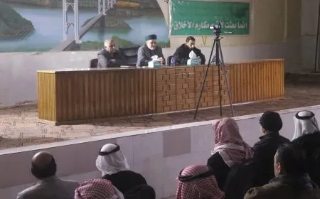 Li Dêrazorê Meclisa Rêxistina Al El Beyt hate avakirin