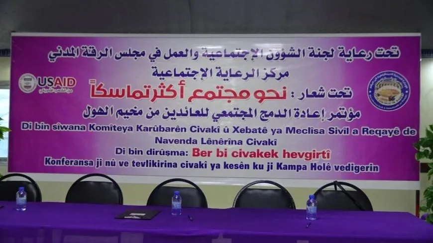 Konferansek taybet der barê ji nû ve tevlikirina civakî ya kesên ku ji kampa Holê vedigerin