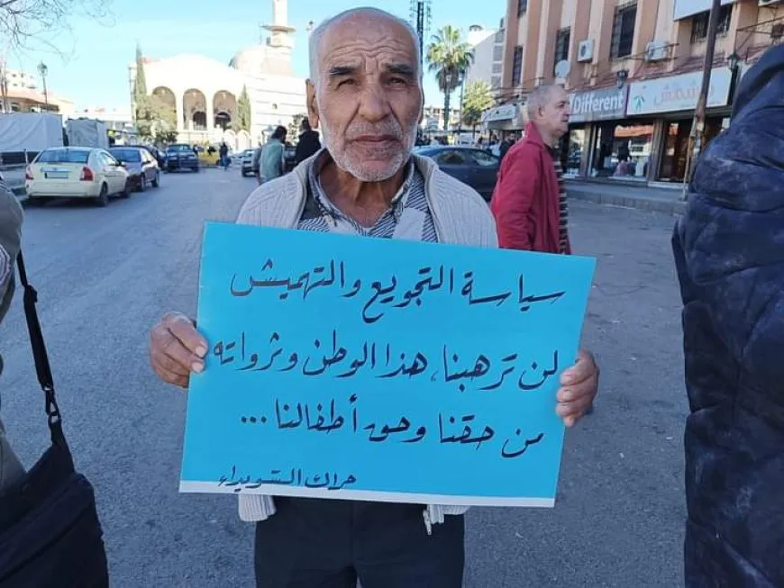 Ji xwepêşandêrên li Siwêdayê banga piştgiriyê
