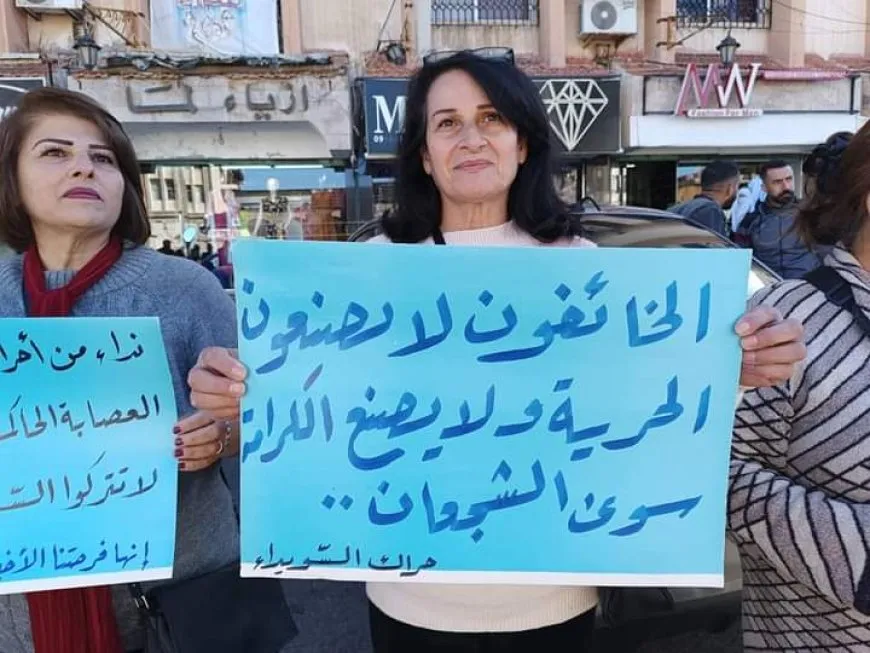 Ji xwepêşandêrên li Siwêdayê banga piştgiriyê