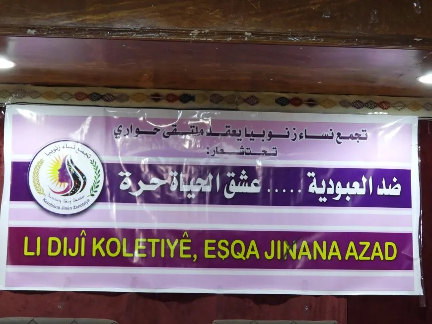 Kombûna Jinan a Zenûbiya ya Tebqayê forumek li dar xist