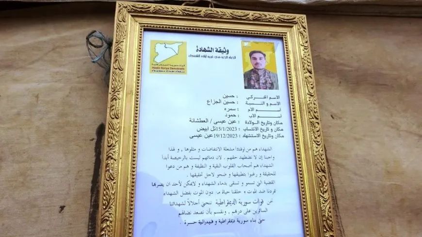 Sersaxî ji malbata şehîd Hisên El Cezaî re hat xwestin