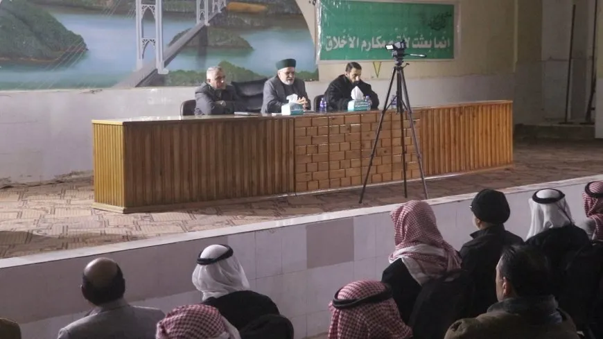 Li Dêrazorê Meclisa Rêxistina Al El Beyt hate avakirin