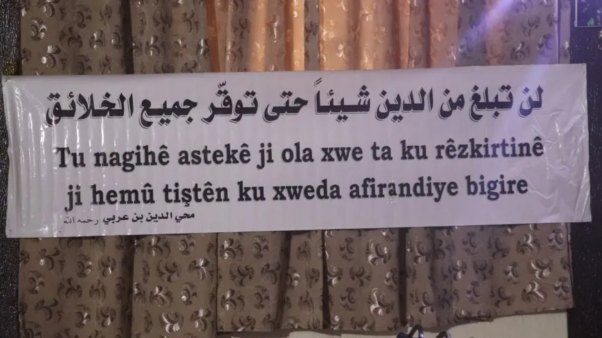 Li Dêrazorê Meclisa Rêxistina Al El Beyt hate avakirin