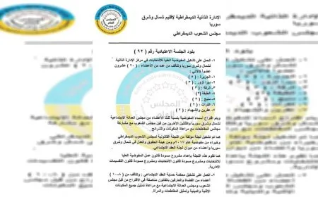 Hûrgiliyên li ser 7 biryarên Rêveberiya Xweser ên pêkanîna Hevpeymana Civakî