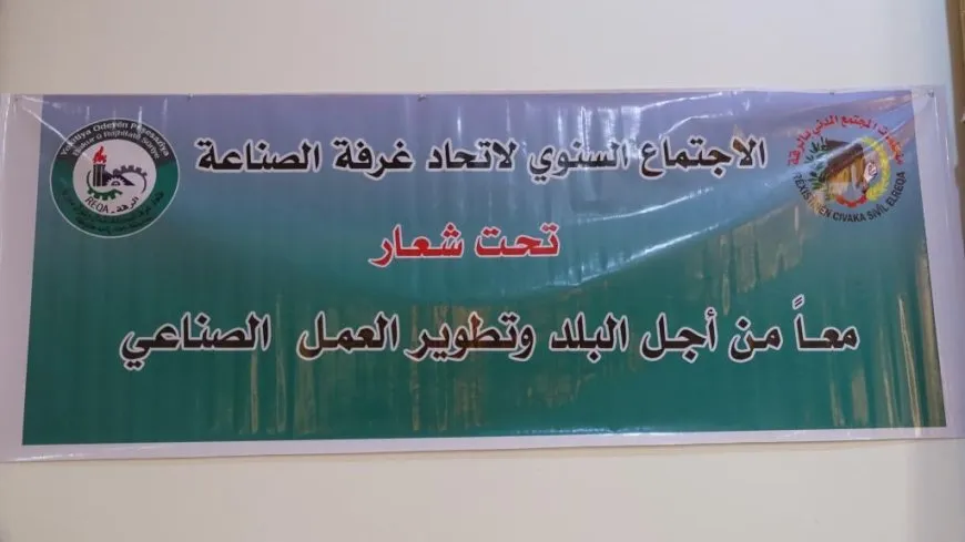 Rêxistinên Civaka Sivîl a Reqayê civîna salê li dar xist