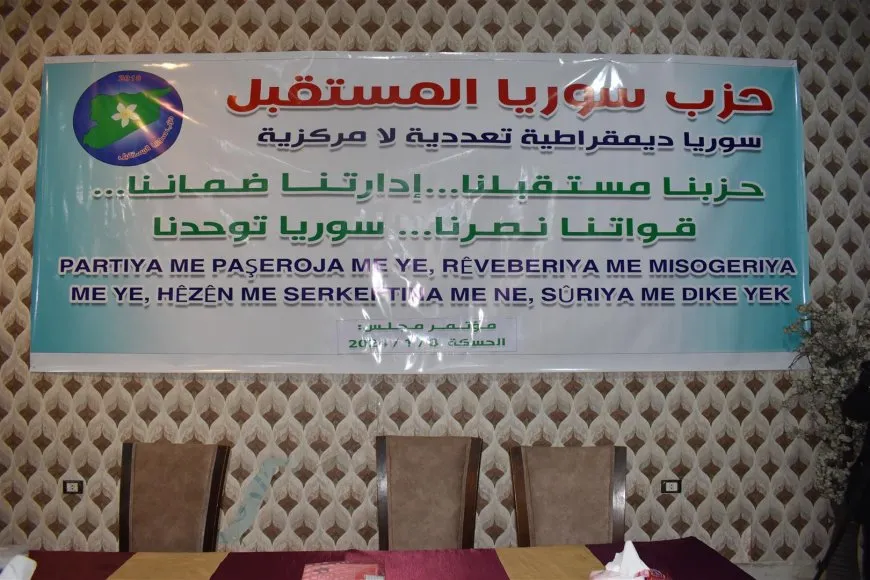 Mecliseke nû ya Partiya Sûriyeya Pêşerojê hat hilbijartin