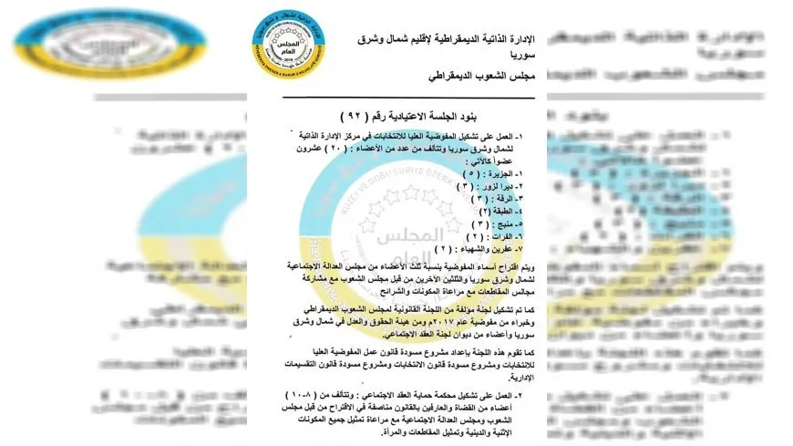 Hûrgiliyên li ser 7 biryarên Rêveberiya Xweser ên pêkanîna Hevpeymana Civakî