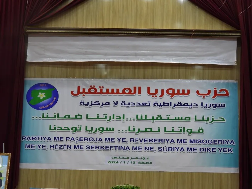 Mecliseke nû ya Partiya Sûriya Pêşerojê ya Tebqayê hate hilbijartin