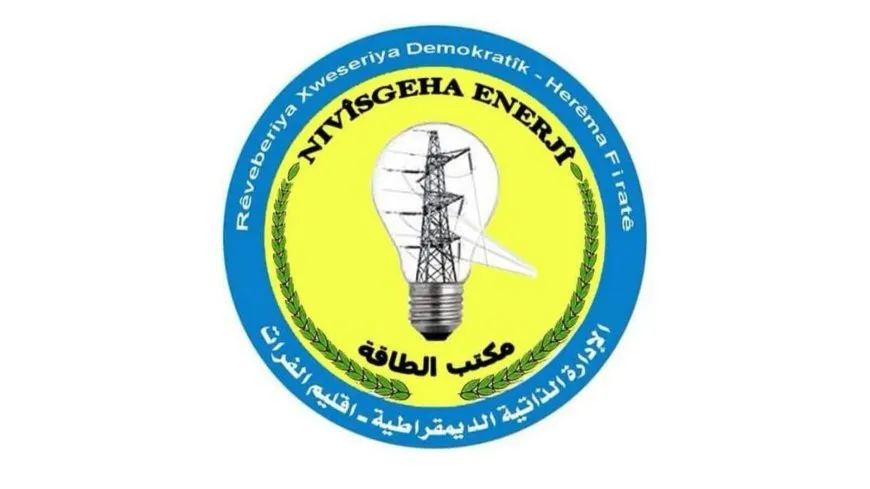 Ji ber êrişan ceyrana Kobanê, Eyn Îsa û 660 gundan qut bû