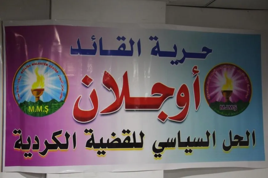 Li Minbicê panela ˊÇareserkirina dozên Rojhilata Navîn di Îmraliyê de yeˊ hate lidarxistin